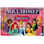 Миллионер "Принцессы" 4650250528937 (Умные игры)