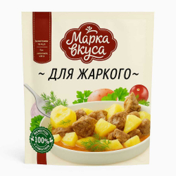 Приправа Марка Вкусов для жаркого 15 гр
