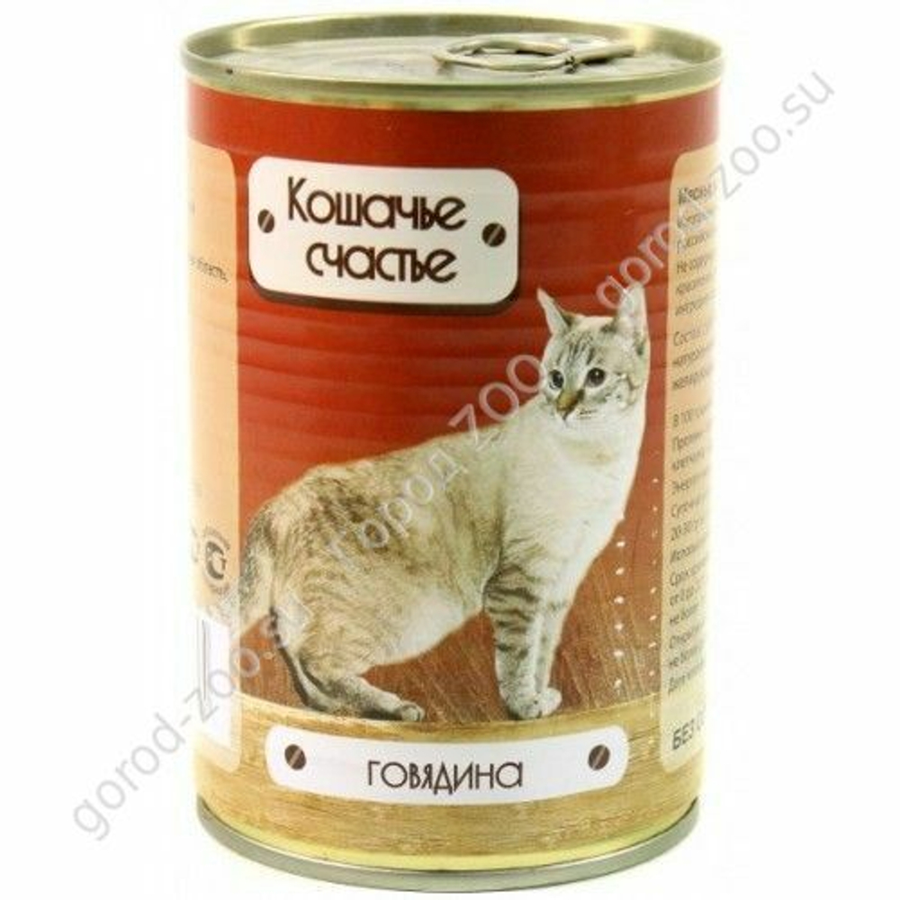 Кошачье Счастье конс.д/кош 410г говядина
