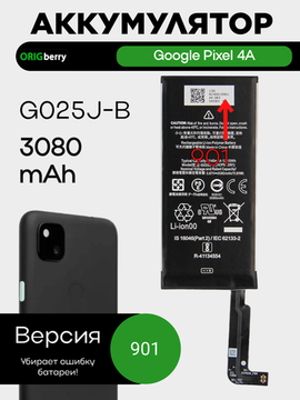 Аккумулятор для Google Pixel 4A 3080 mAh (G025J-B) №901