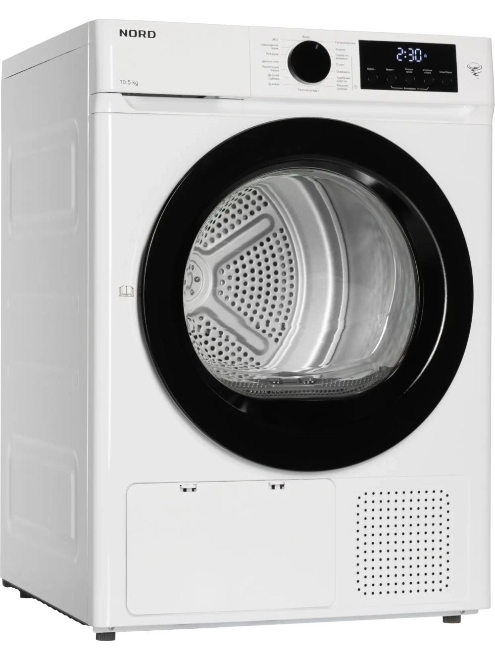 Сушильная машина Nord i-HPW 10 W