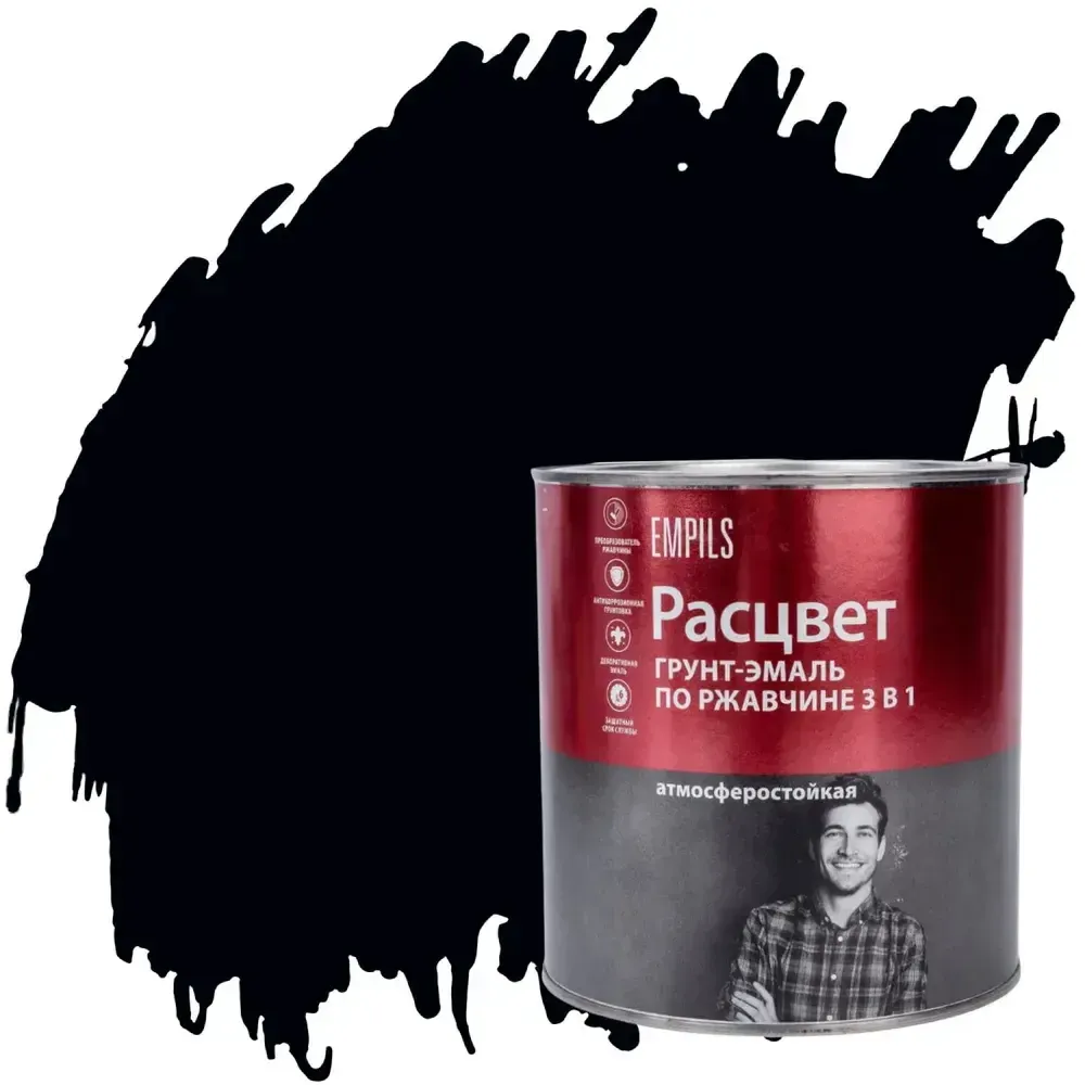 Грунт-эмаль на ржавчину 3 в 1 алкидная Расцвет глянцевая черная
