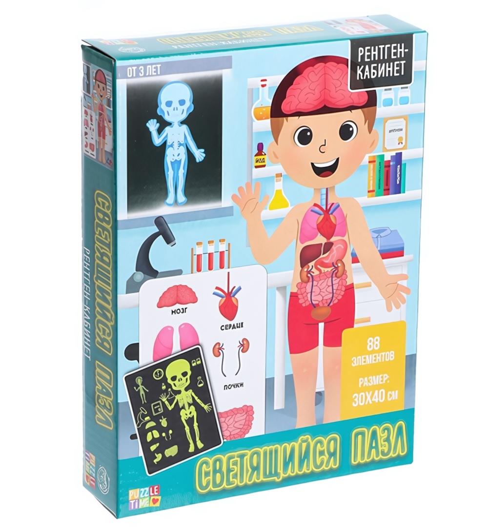 Пазл светящийся 88эл. "Рентген-кабинет" 5664457 (Puzzle Time)