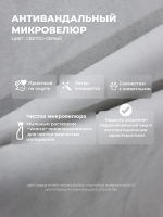Диван - кровать с подъёмным механизмом  180х90 см Crecker UP ткань Микровелюр