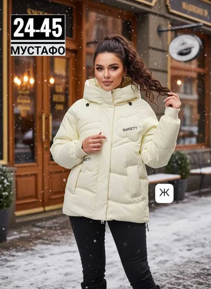 Куртка 2946838 Fabrika