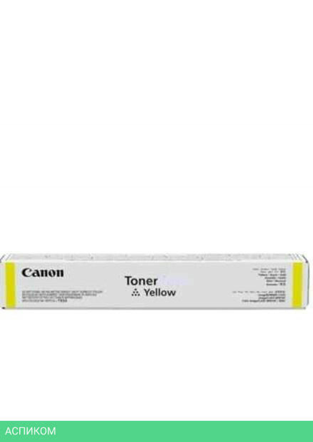Картридж Canon C-EXV 54Y желтый (1397С002)
