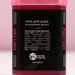 Подарочный набор косметики «Сияй ярче», гель для душа виски 250 мл и крем для тела 200 мл, Чистое счастье