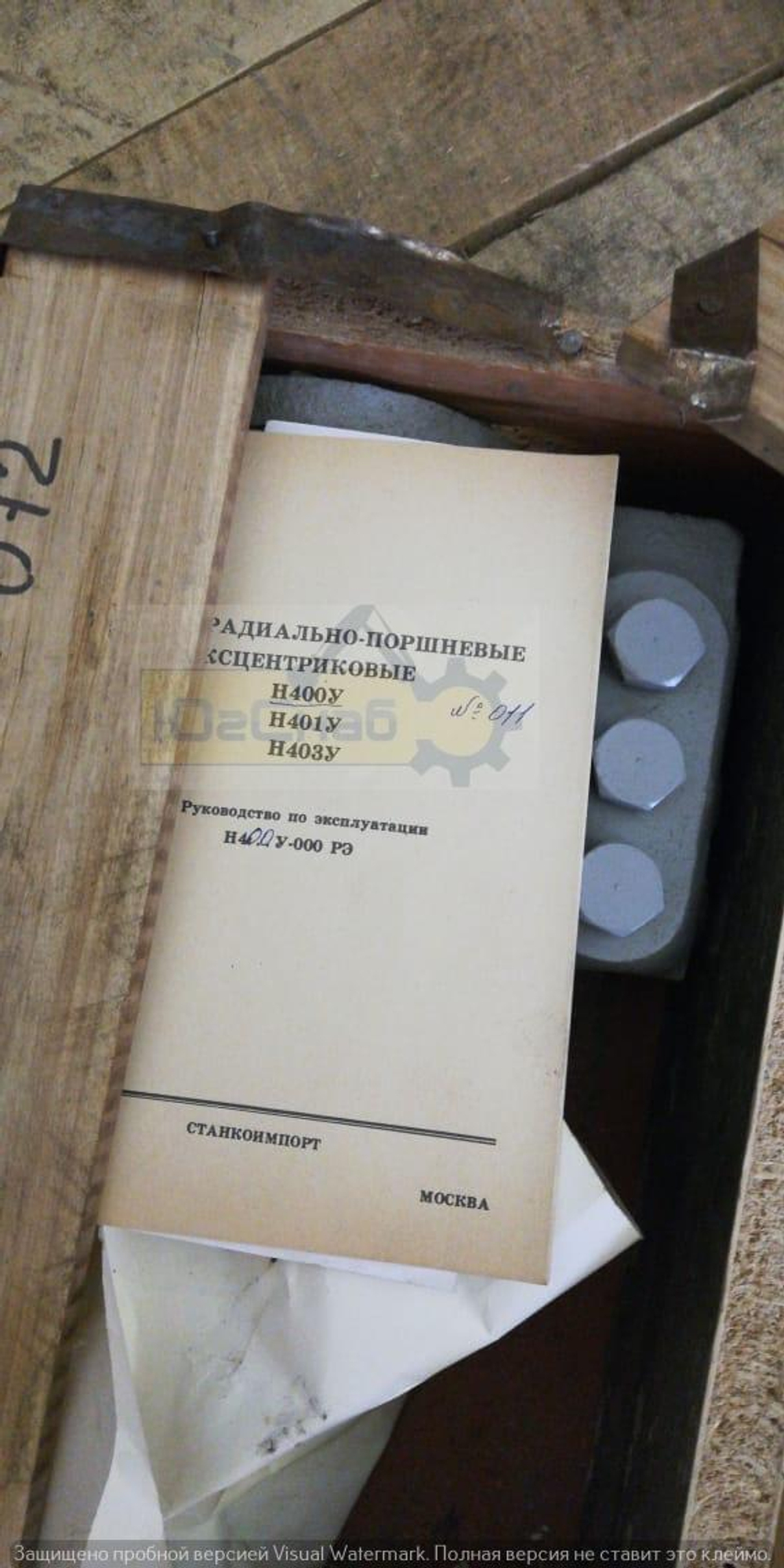 Н400У насос радиально-поршневой