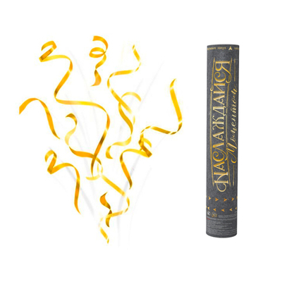 Пневмохлопушка "Наслаждайся моментом!" Серпантин золотой с золотой печатью 30 см