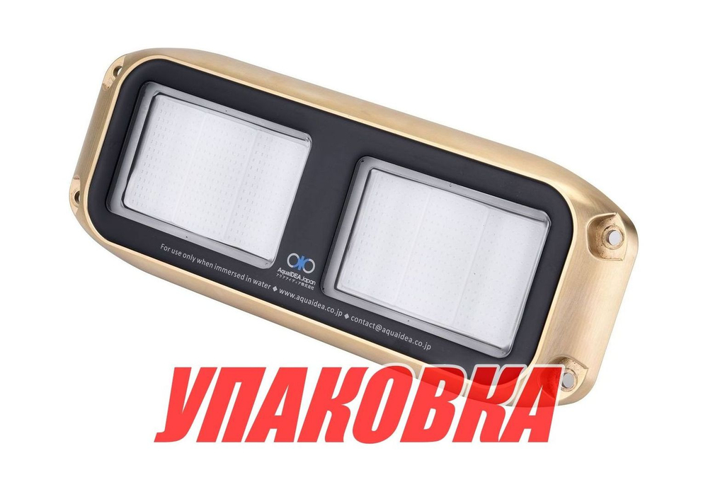 Подводный огонь JB90W РГБ (RGB), 70w, АкваИДЕЯ / AquaIDEA (упаковка из 2 шт.)