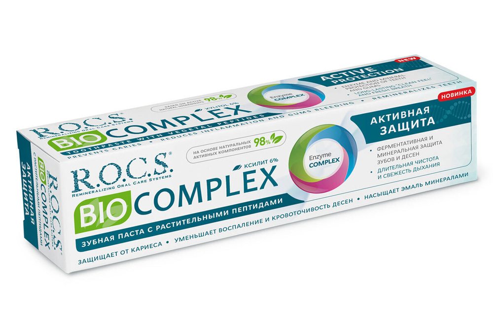 Зубная паста R.O.C.S. Biocomplex Активная защита, защита от кариеса