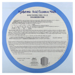 Purederm, Косметическая маска с гиалуроновой кислотой, 12 шт., 18 г (0,63 унции)