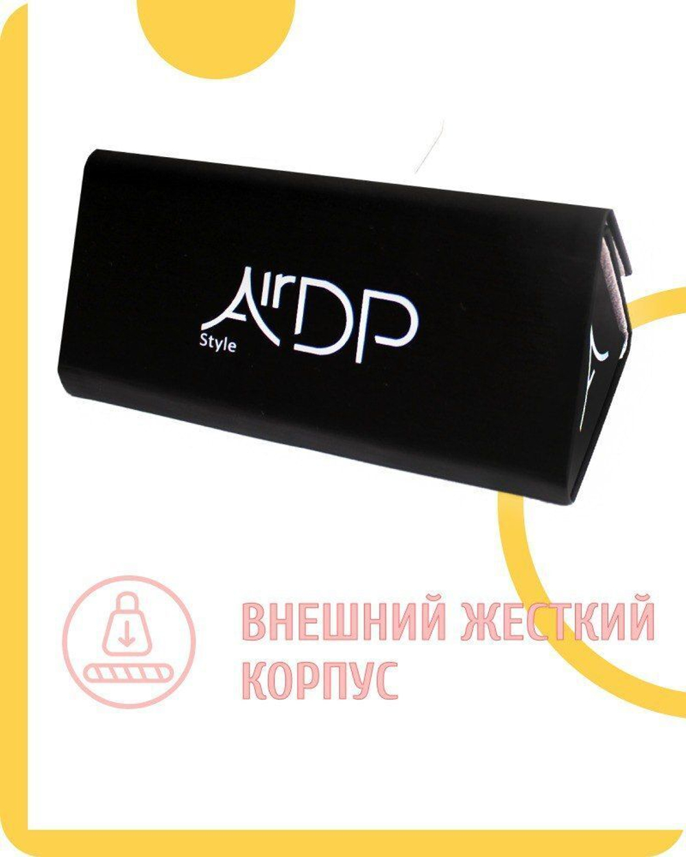 Футляр, чехол для очков AirDP Style, Италия