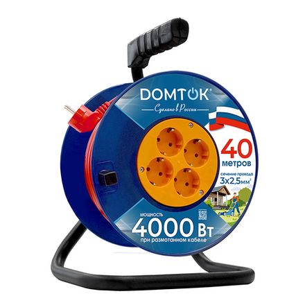 Удлинитель силовой на катушке "DOMTOK" 4гн., ПВС 3*2,5, 4кВт, з/к 40м (1/1)