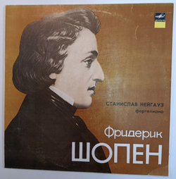 Винтажная виниловая пластинка Фридерик Шопен Станислав Нейгауз Фортепиано (Россия 1992)