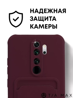 Чехол на Xiaomi Redmi Note 8 Pro