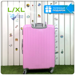 Большой чемодан King of King, Розовый, L