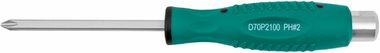 D70P2100 Отвертка стержневая крестовая, ударная, силовая под ключ, PH2х100