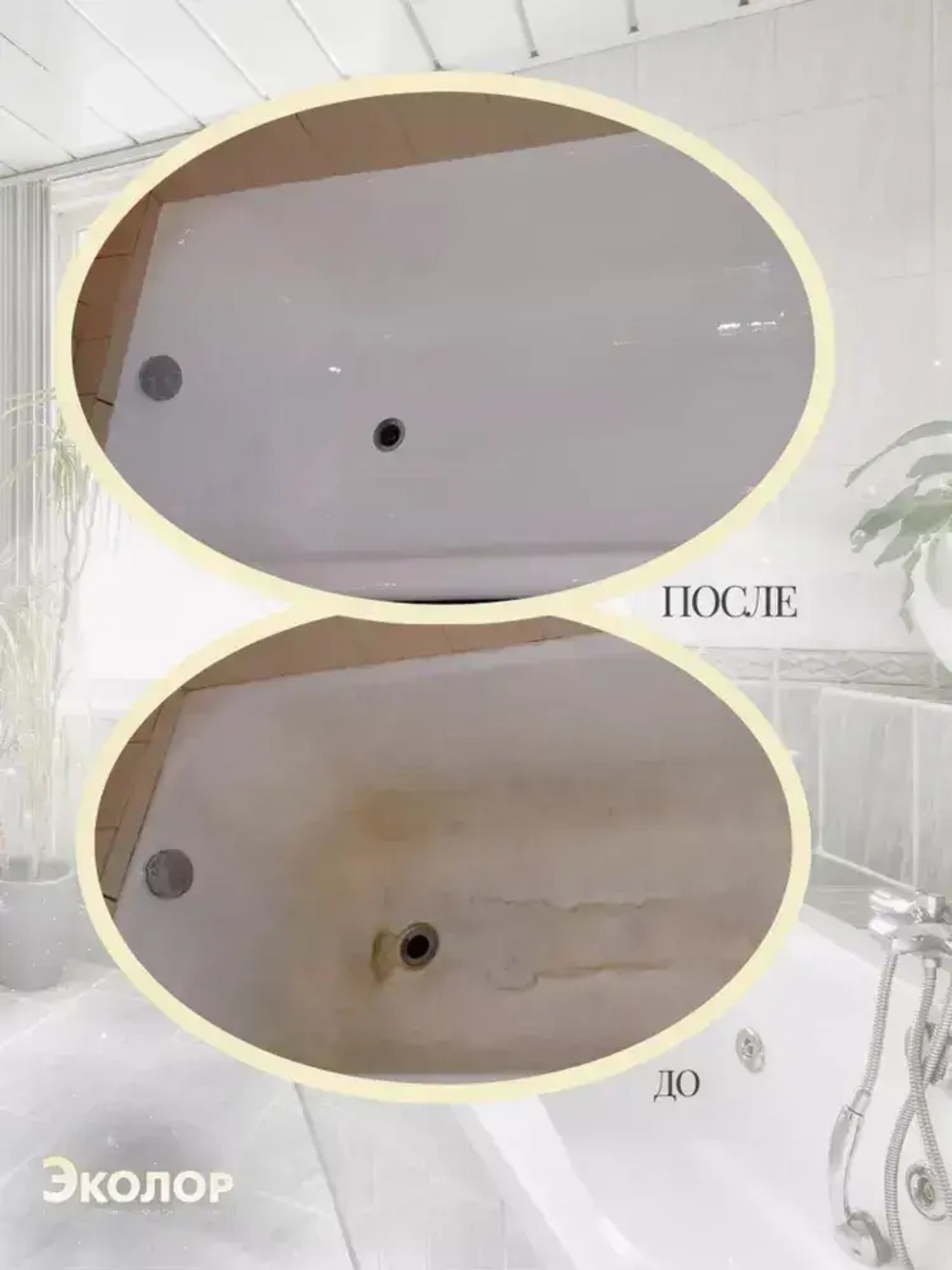 Жидкий акрил для ванны Finnacryl 1,2-1,7 м. 3,6 кг