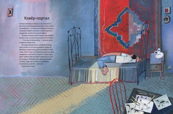 Триста тысяч узелков