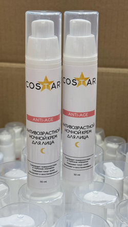 Ночной крем для лица ANTI AGE, ТМ COSTAR