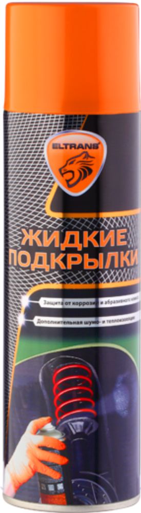 Жидкие подкрылки 650 мл (аэрозоль) (ЭЛТРАНС)