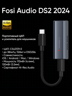 ЦАП/усилитель для наушников Fosi Audio DS3, цифро-аналоговый преобразователь, портативный, Obsidian, черный