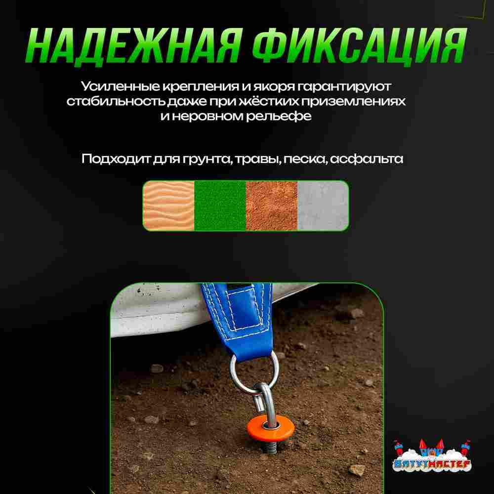 Надувная подушка «FlyBag» для байк-трюков и прыжков, 5,6×4,6×2,5 м