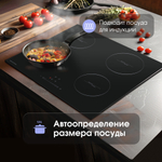 Стеклокерамическая варочная панель Zigmund & Shtain CI 35.6 B