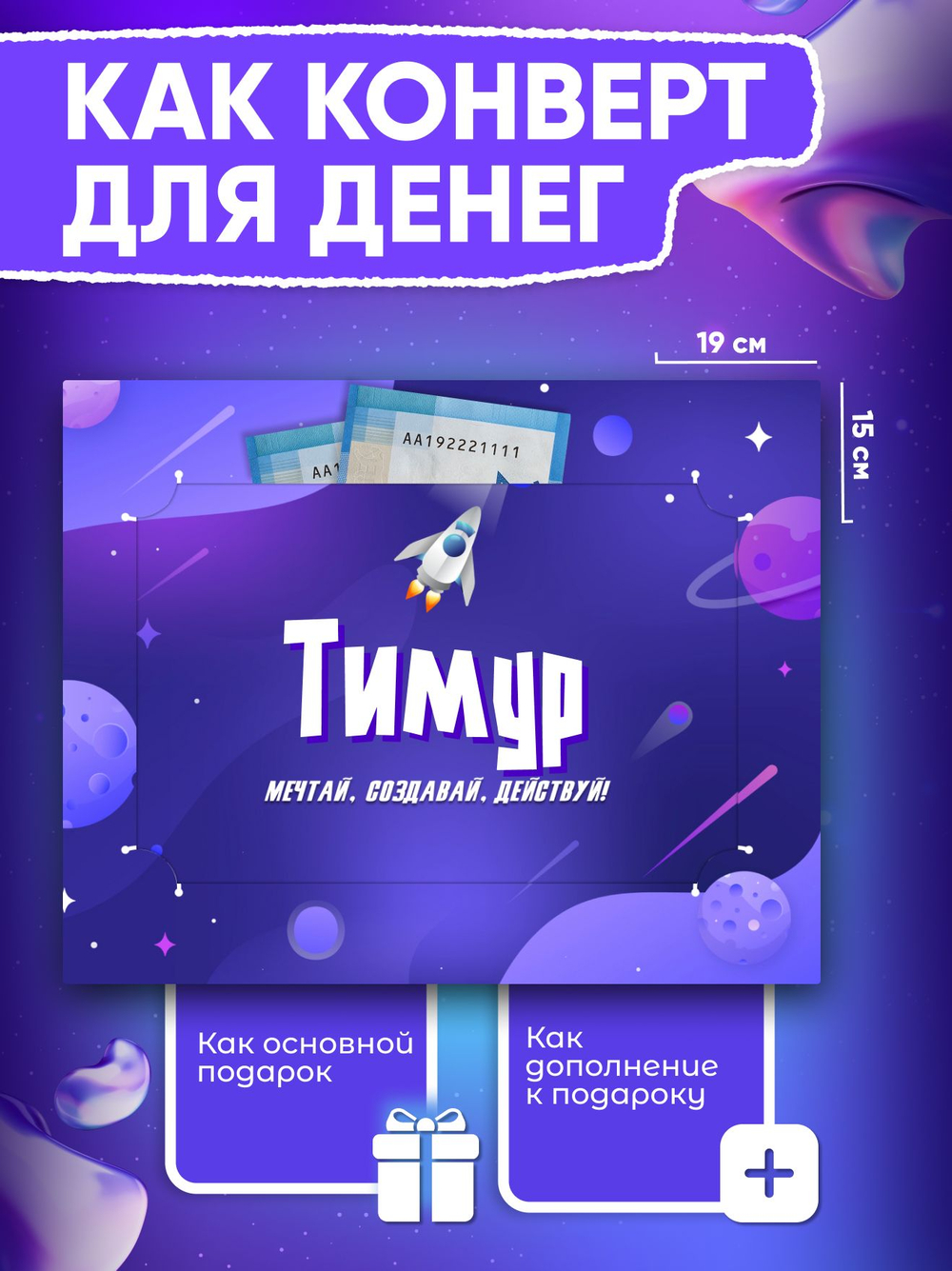 Альберт - Именной шоколадный набор