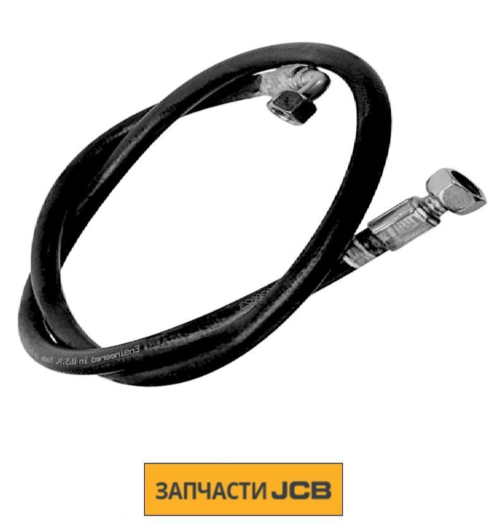 Шланг JCB 332/H2636
