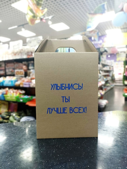 Наклейка на шары/коробки/пакеты