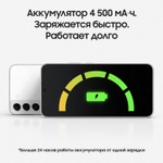 Смартфон Samsung Galaxy S22+ 8/256GB SM-G906 Белый Фантом