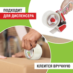 Клейкая лента упаковочная 48 мм x 40 м прозрачная толщина 40 микрон STAFF (18 штук в упаковке)