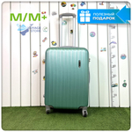 Средний чемодан King of King, Ментоловый, M