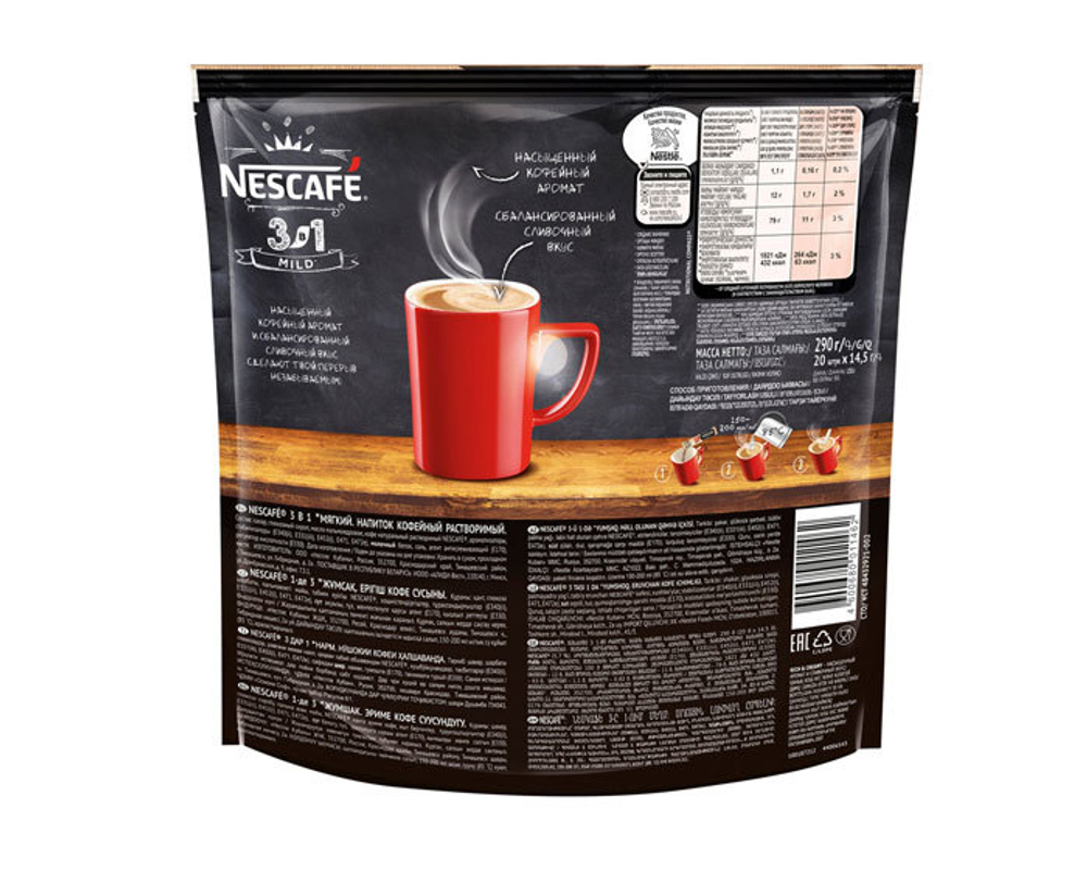 цена Кофе растворимый Nescafe Classic мягкий 3 в 1