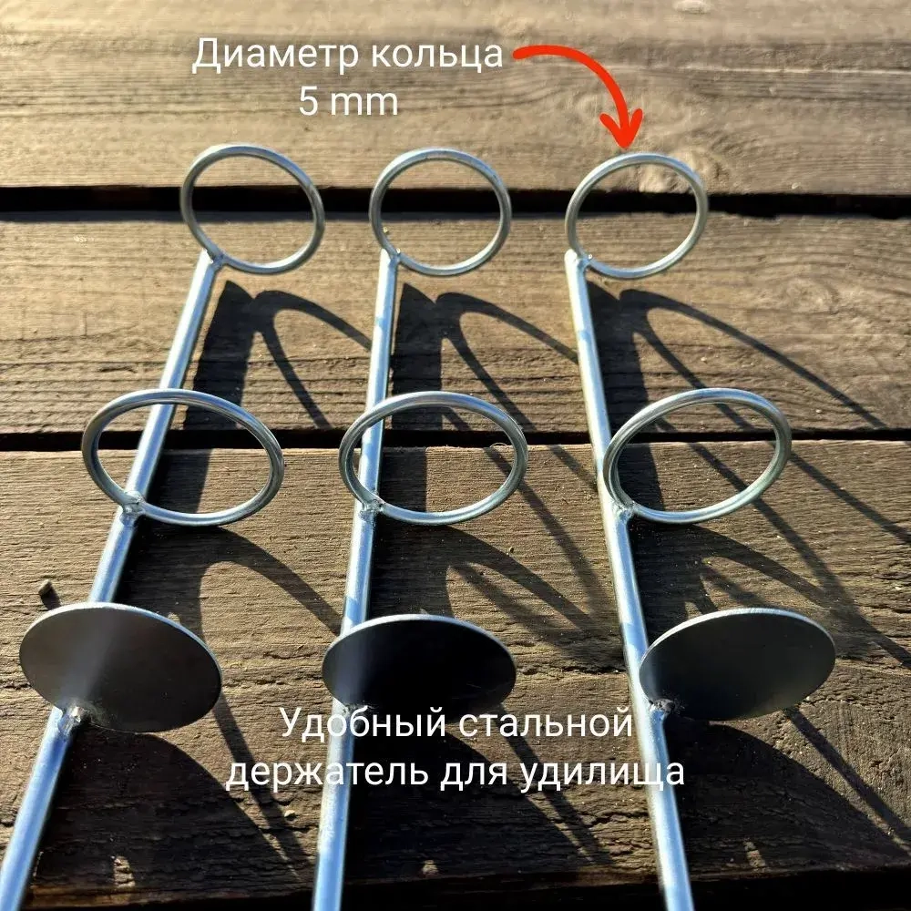 ПОДСТАВКА ПОД УДОЧКУ С КОЛЬЦО