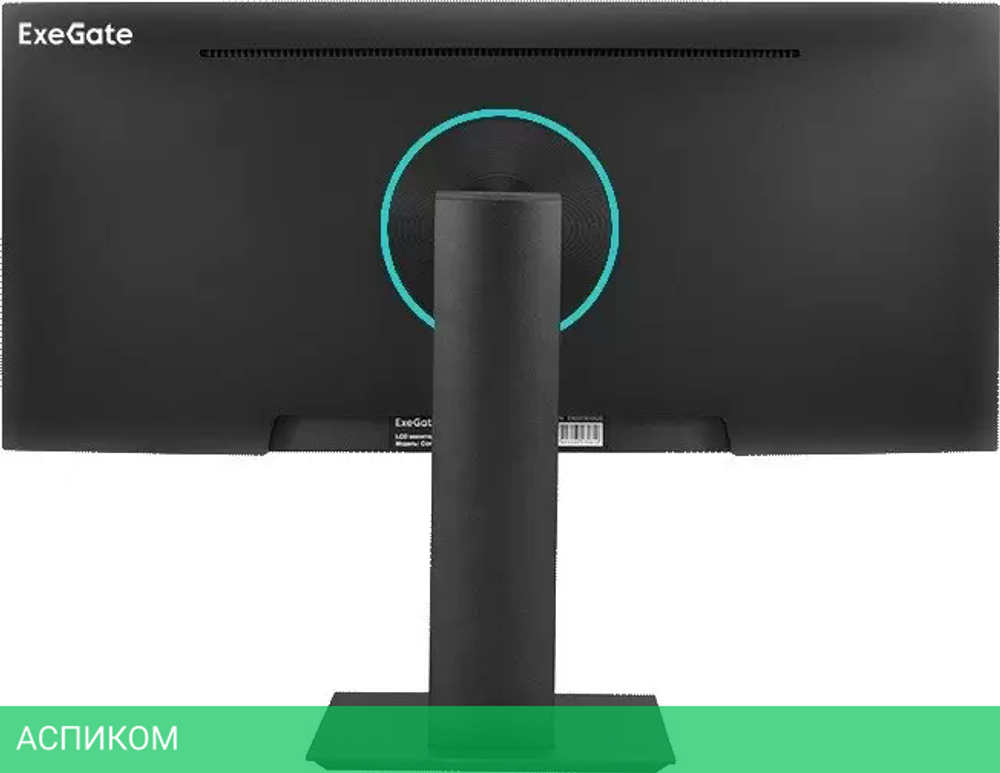 Игровой монитор ExeGate Combat EC1500 EX297301RUS