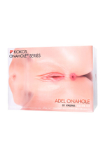 Вагина с вибрацией и ротацией Adel 001 Vagina (Цвет: телесный)