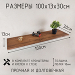 Полка лофт настенная для книг, для ванной, для кухни, в прихожую и гостинную