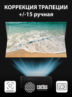 Проектор  Cactus CS-PRM.01B.WUXGA
