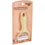 Овощечистка поперечная с керамическим лезвием, ручка под дерево