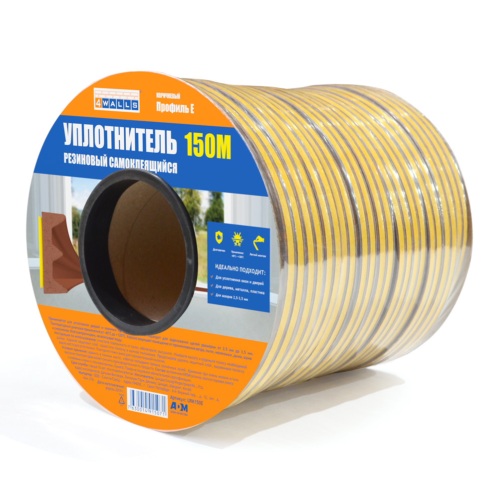 Уплотнитель резиновый E-профиль коричневый 150м 4WALLS/8