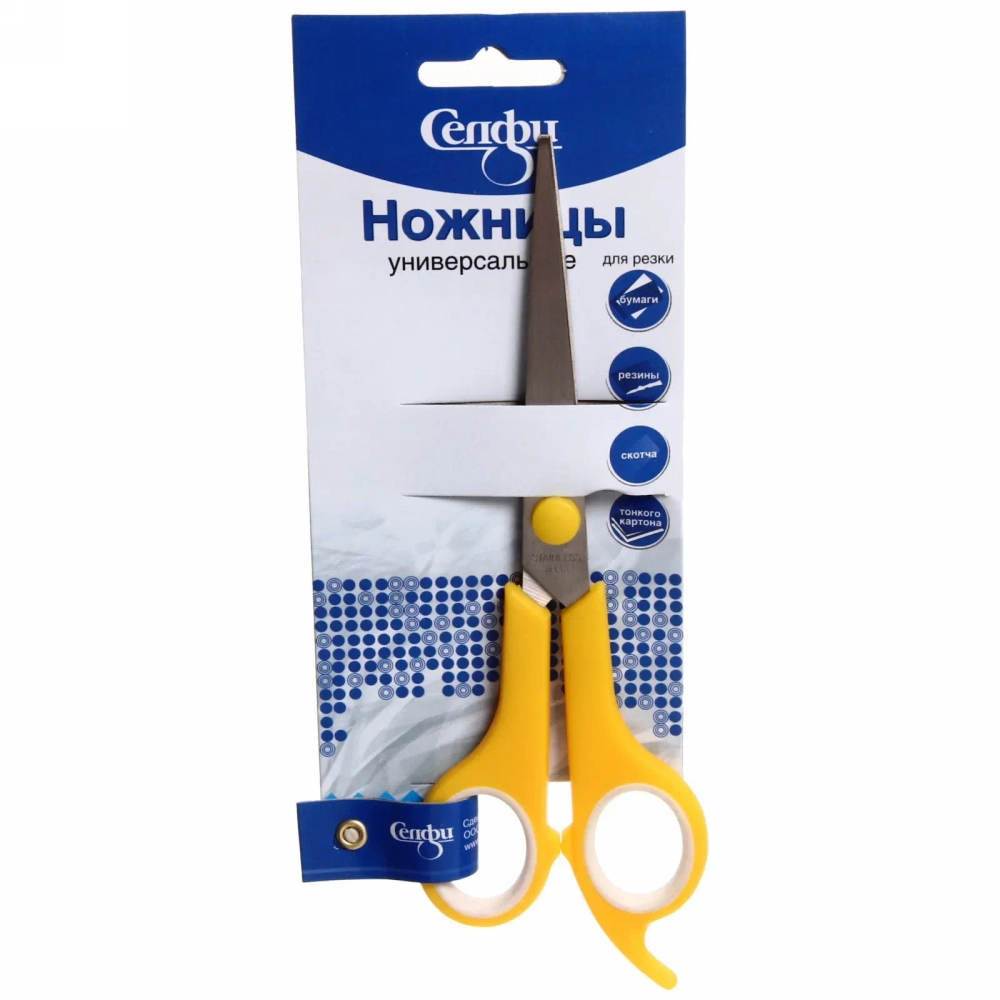 Ножницы универсальные бытовые «VOSTOK MARKET», с упором для пальца, микс 4 цвета, 17,5см (блистер Селфи)