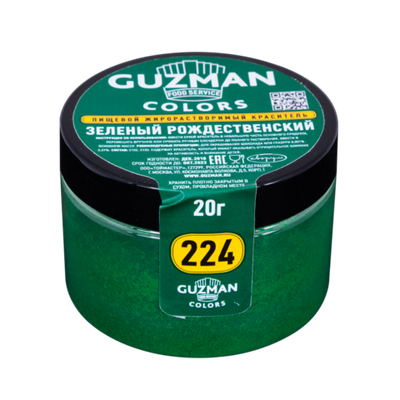 Краситель Зелёный рождественский жирорастворимый, Guzman Россия