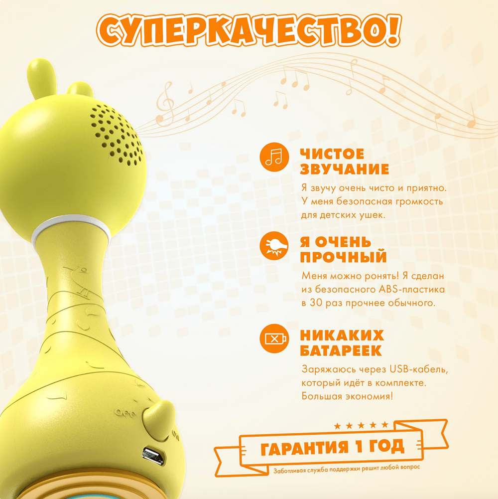 Игрушка alilo Умный зайка R1 Желтый 60907