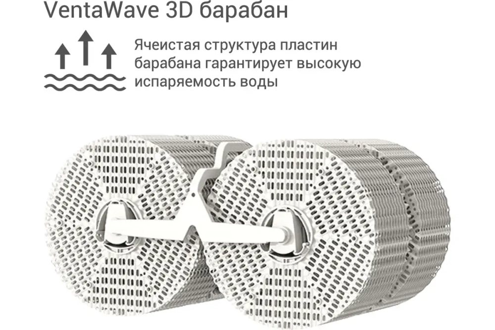Мойка воздуха Venta LW45 Comfort Plus