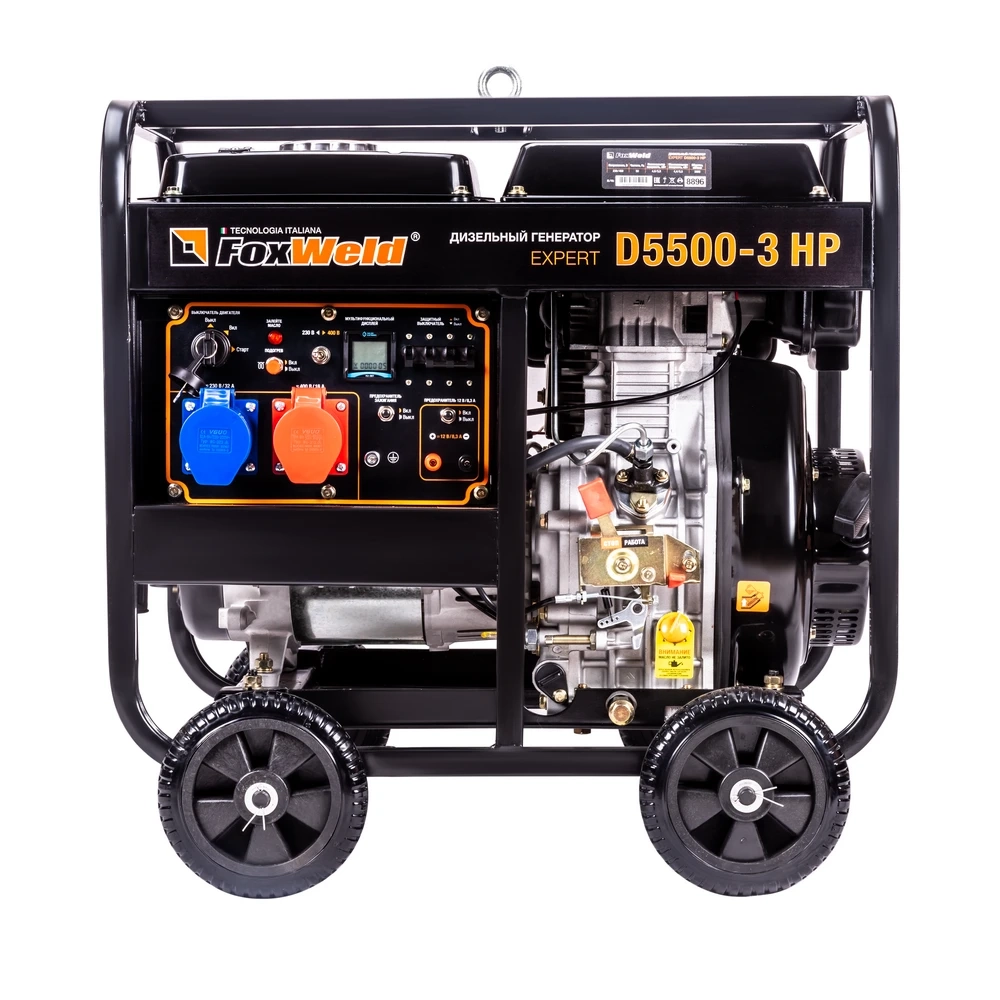 FoxWeld Expert D5500-3 HP дизельный генератор 8896