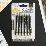 Набор свечей для торта золотой горох, 6 шт