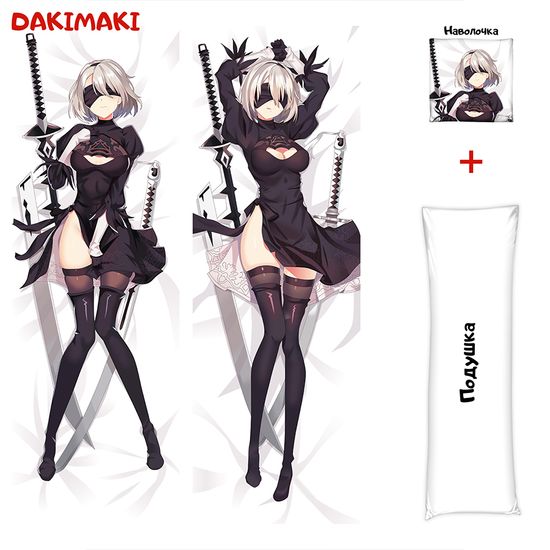 Дакимакура 2B арт. 0552